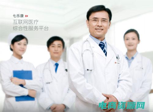 七乐康网上药店正规吗 (七乐康网上大药房：药品齐全，品质保证)