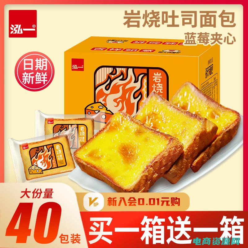 12点零食官方客服 (12点零食网：打破味觉的边界，尽享独特滋味！)