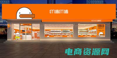 12点零食官方客服 (12点零食网：挑战你对零食的认知极限！)