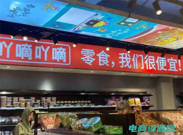 12点零食官方客服 (12点零食网：舌尖上的幸福时刻！)