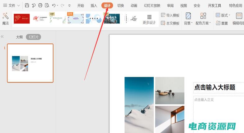 如何调整角度拍摄鞋子