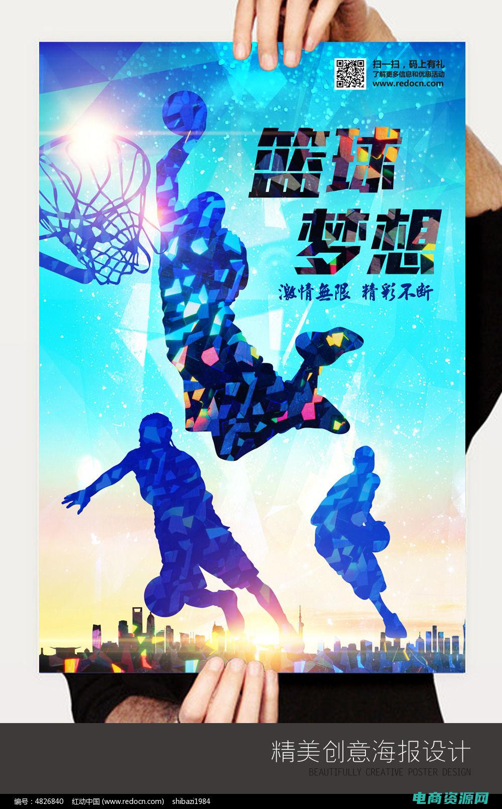 您的运动梦想是什么 (您的运动梦想，从李宁官方商城开始)