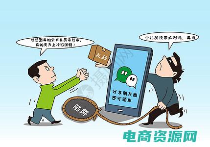 购物返现骗局最新消息 (探秘去购物返利网：最佳购物返利策略)
