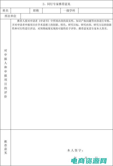 专家推荐为什么也不准确 (专家推荐：为什么你应该选择去购物返利网)