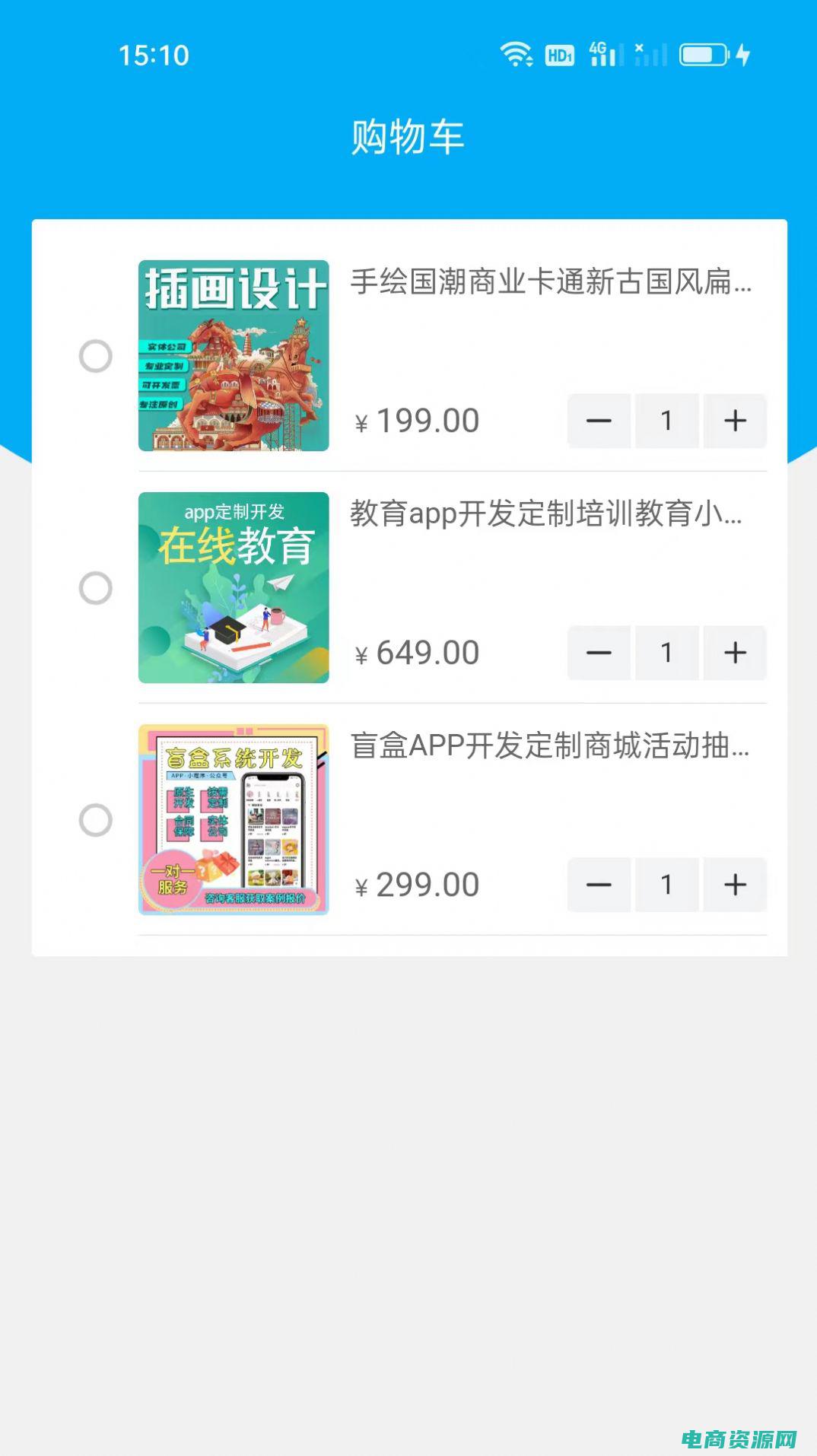 提高购物效率换一种说法 (提高购物效率：如何利用去购物返利网的超级能力)