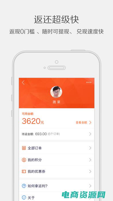 去购物返利网可靠吗 (去购物返利网：解锁购物中的新篇章)
