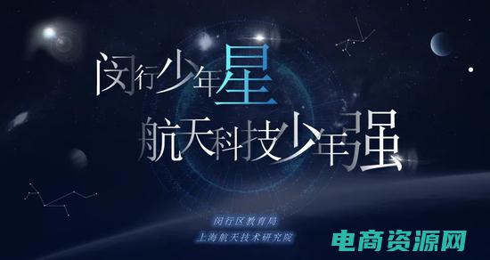 五星少年推荐词200字 (五星推荐：去购物返利网助你购物高效省钱)