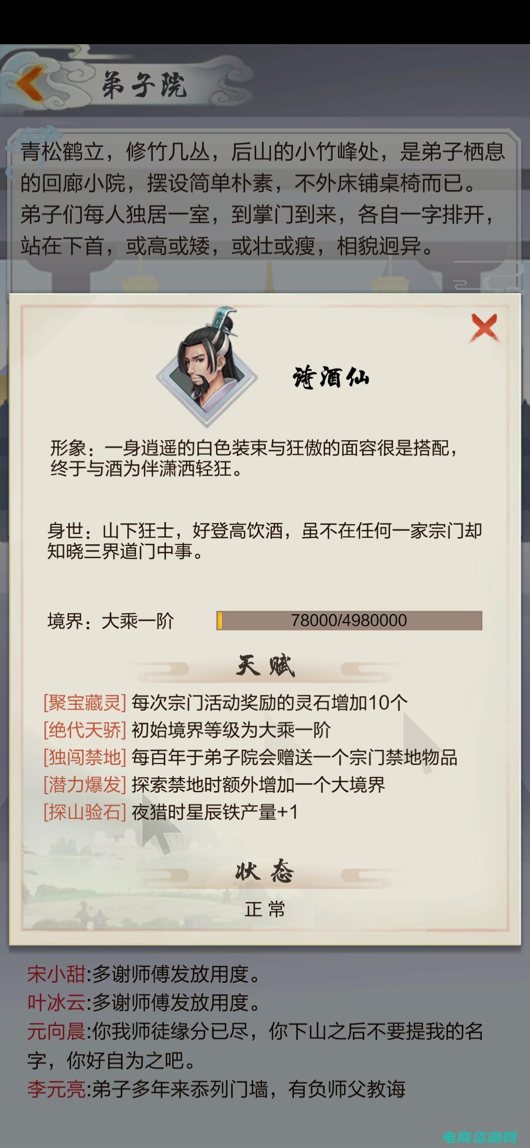 天朝酒仙怎么样 (酒仙怎么样？解析他们与品牌合作的背后故事)