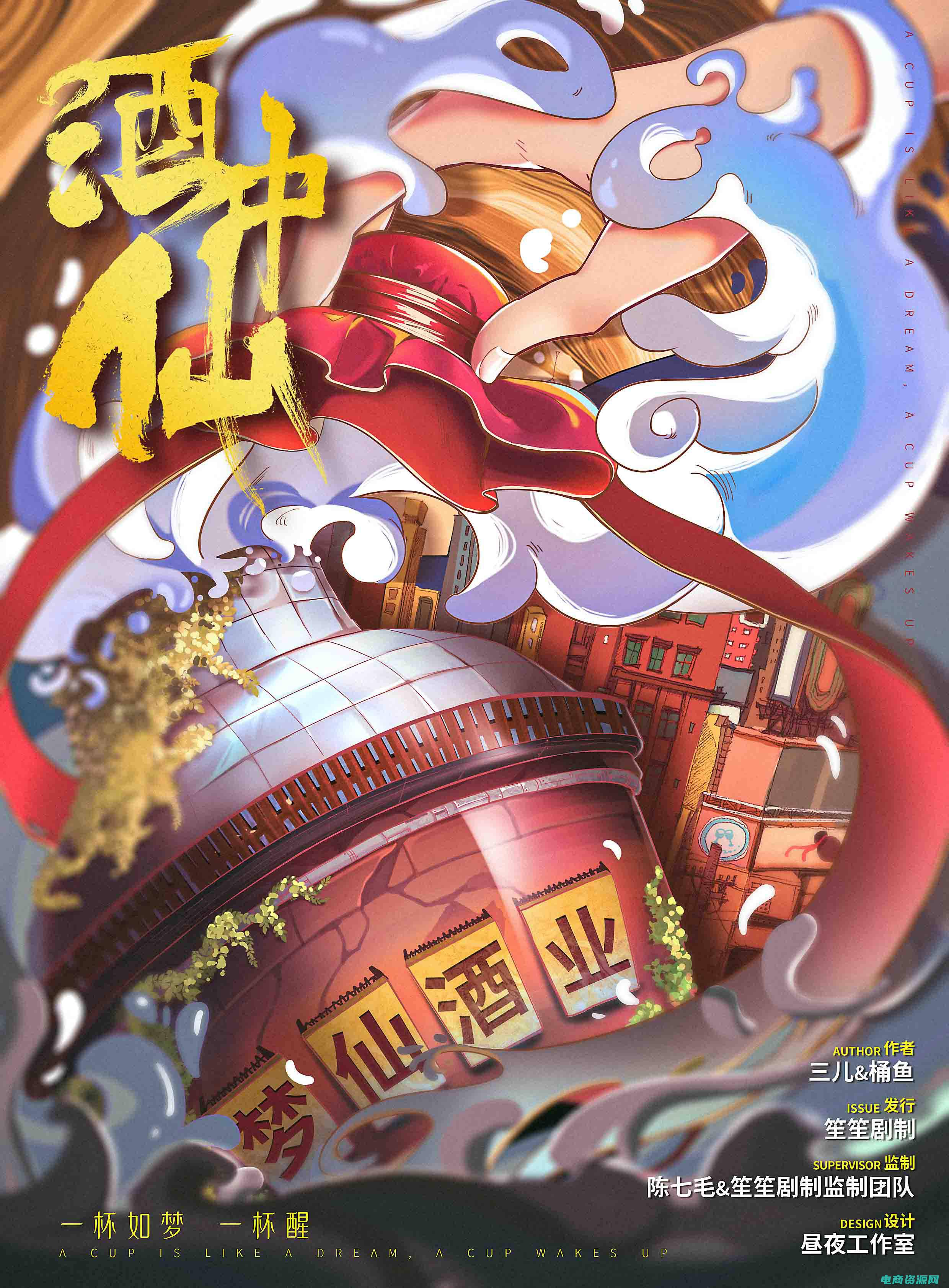 天朝酒仙怎么样 (酒仙怎么样？揭示他们对于酒品价格的敏感度)