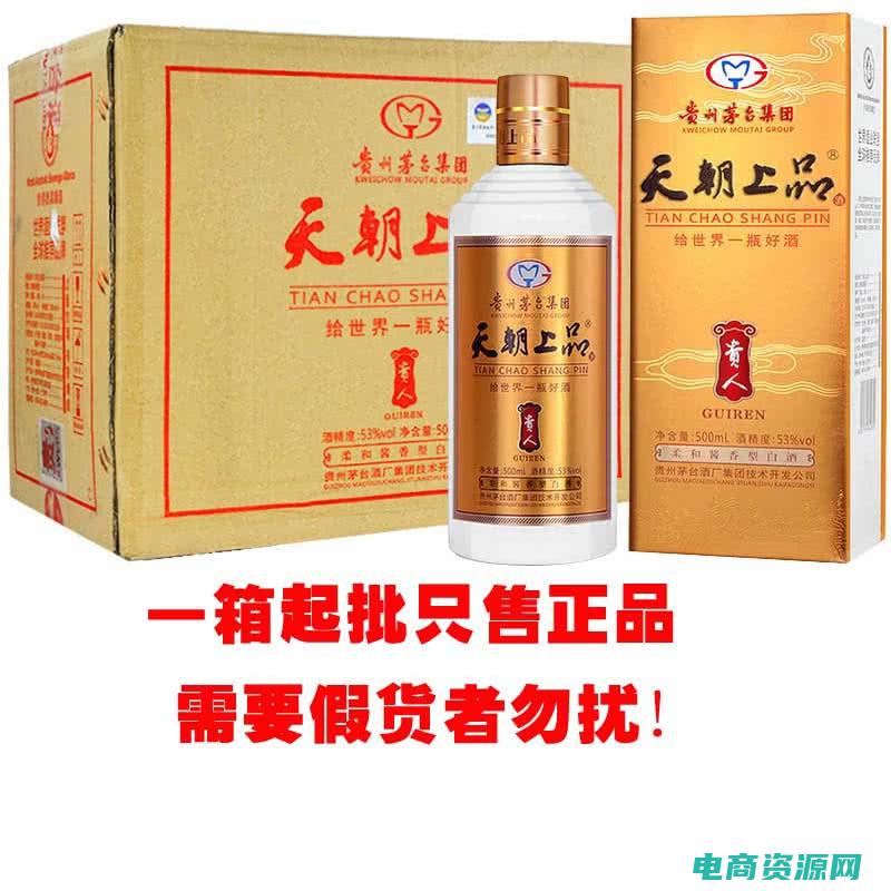 天朝酒仙怎么样 (酒仙怎么样？窥探他们对于酒品产地的挚爱)