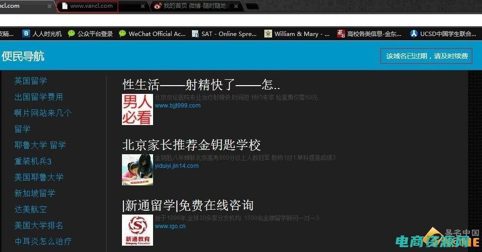 凡客诚品网站的特点 (凡客诚品网站的顶级优势是什么)