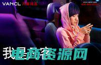 凡客诚品网站的特点 (凡客诚品网站的会员制度怎样让您享受更多福利？)