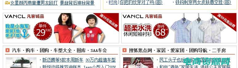 凡客诚品网站的特点 (凡客诚品网站为您带来的优质购物体验)