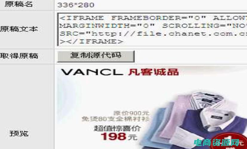 凡客诚品网站的特点 (凡客诚品网站：挖掘您的潮流潜能)
