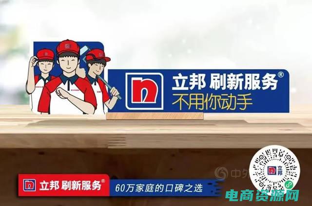 独家揭秘立邦美缝剂质量怎么样 (【独家】揭秘苏宁优惠券的最有效使用方法)