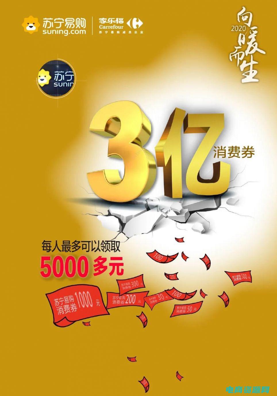 苏宁优惠券如何使用 (苏宁优惠券如何做到超值折扣？解密内幕)