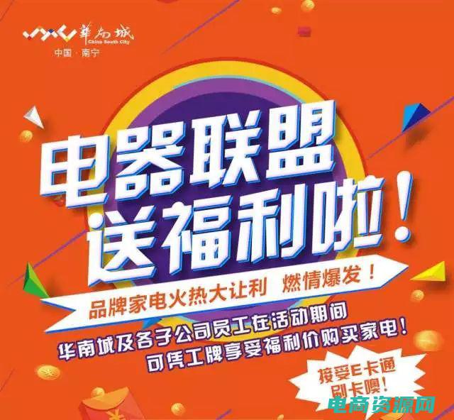 电器购物必备物品清单 (电器购物必备！苏宁优惠券让你省下大笔开支)