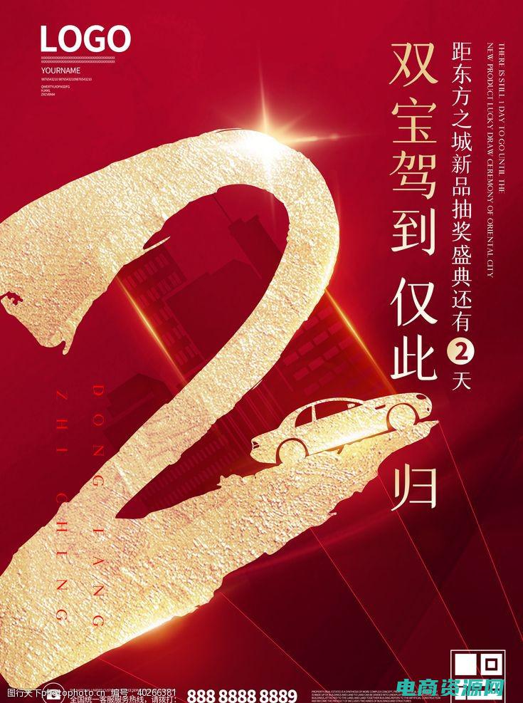 抢购倒计时软件 (抢购倒计时！苏宁优惠券限时折扣，速来抢购)