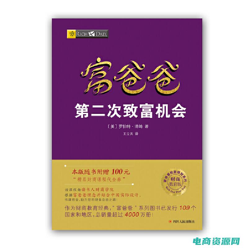当当网代金券怎么使用 (当当网代金券如何使用)