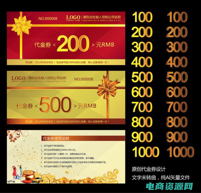 当当网代金券怎么使用 (当当网代金券最新活动公告)