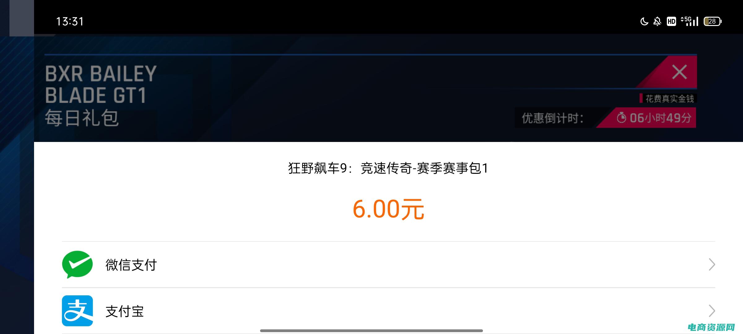 当当网代金券怎么使用 (当当网代金券如何兑换实物商品)