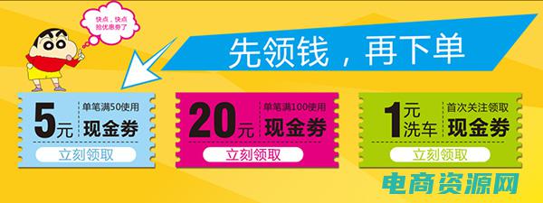当当网代金券怎么使用 (当当网代金券如何退款或换货)