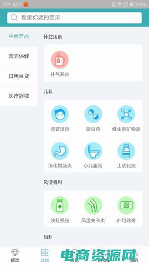 金象大药房各门店地址 (金象大药房：您健康生活的最佳合作伙伴)