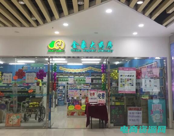 金象大药房各门店地址 (金象大药房：关爱您的健康，成就美好人生)