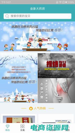 金象大药房各门店地址 (金象大药房：提供最全面的健康产品与服务)