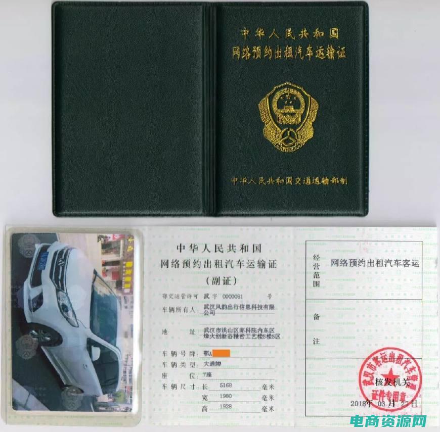 北京网邻约美容有限公司正规么 (网邻商城：让您享受无忧购物的乐趣)