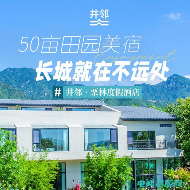 北京网邻约美容有限公司正规么 (网邻商城：轻松购物，尽享无限优惠)