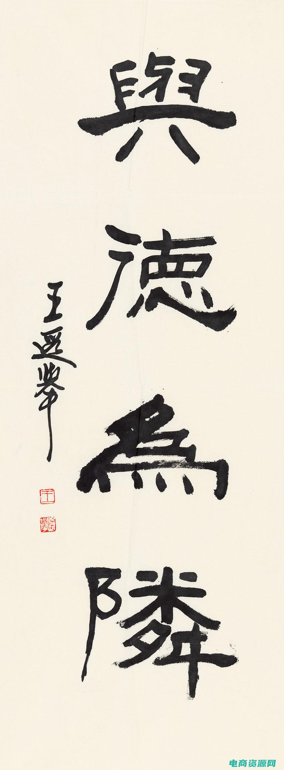北京网邻约美容有限公司正规么 (网邻商城：带您探索无限可能的购物世界)