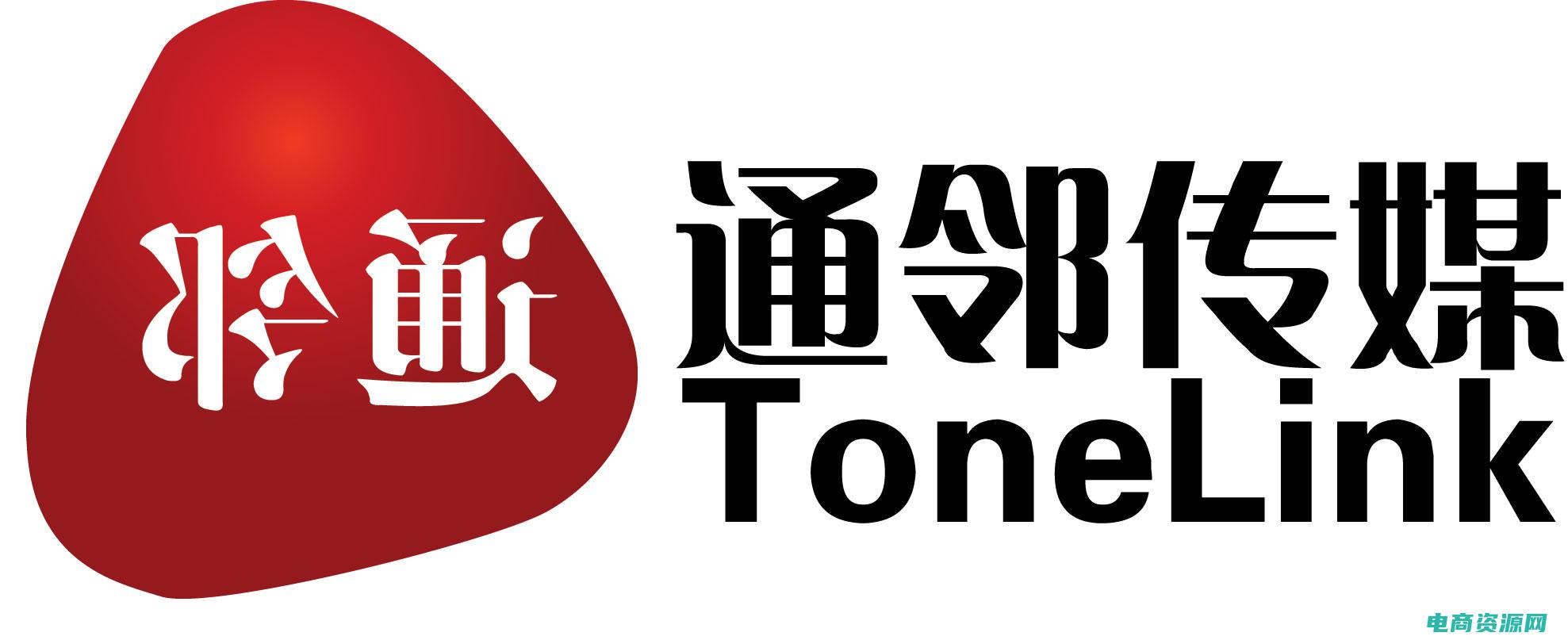 网邻通多少钱 (网邻商城：畅享便捷、安全、快速的购物之旅)