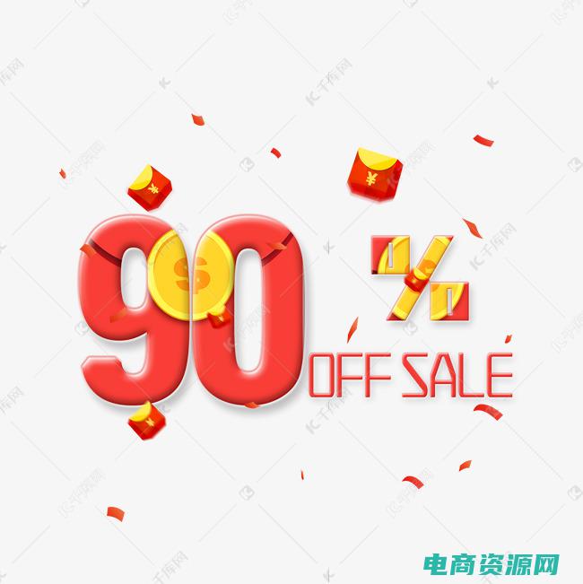 一折折扣店在哪里可以加盟 (一折店：省钱不止一折)