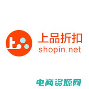 上品折扣网官方旗舰店 (上品折扣网官网：潮流尖货，折扣无限)