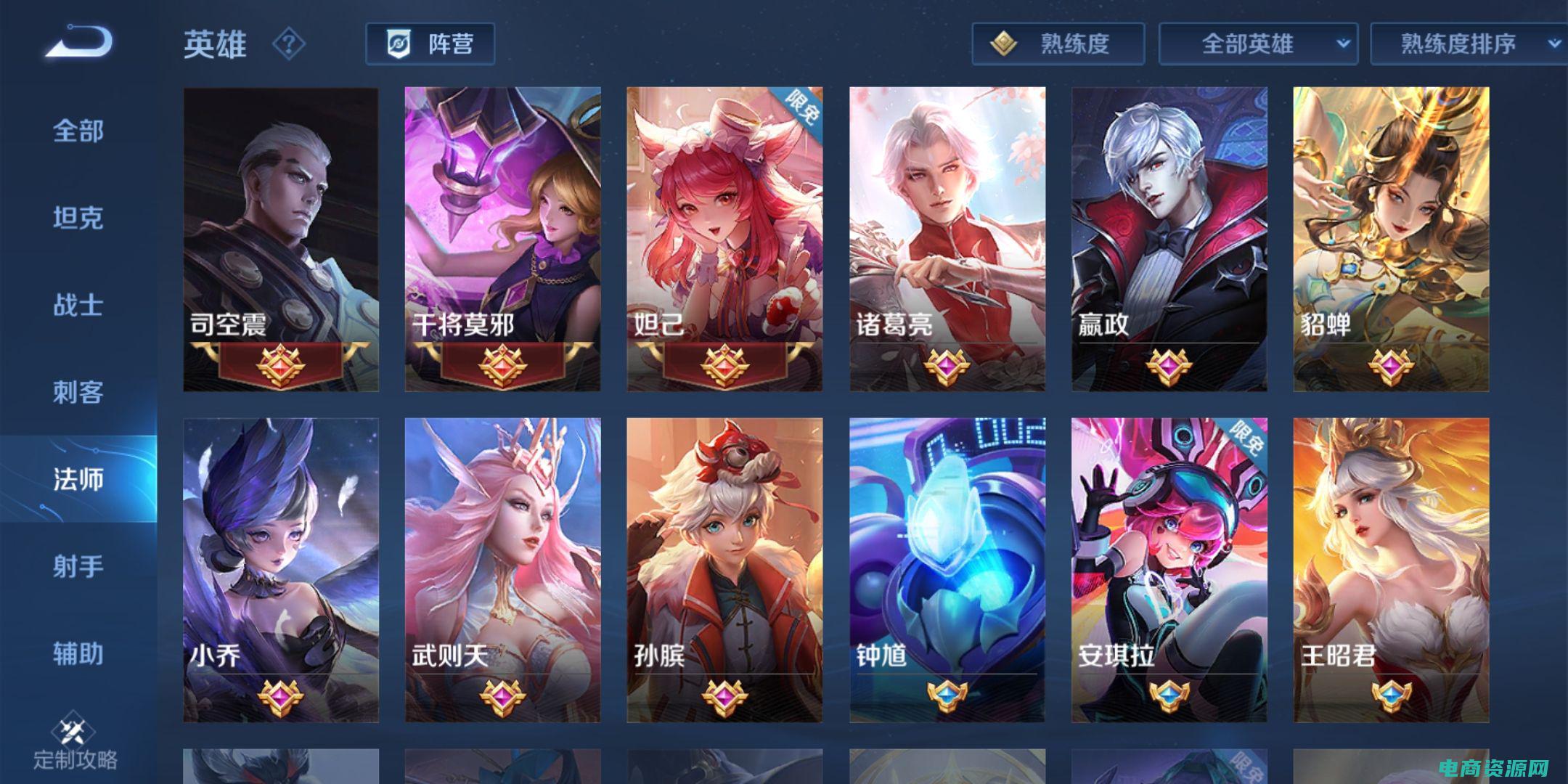 王者贵族折扣 (折扣贵族，上品折扣网官网定制专属尊享)