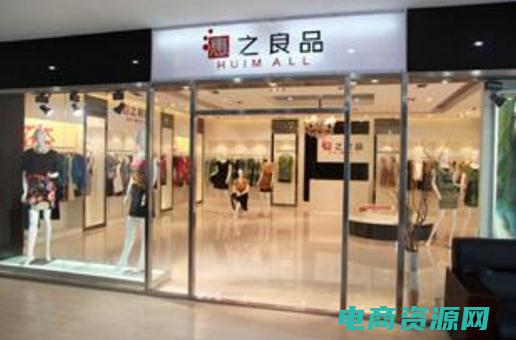 品牌折扣商城叫什么 (品牌折扣狂欢，上品折扣网官网为你呈现)
