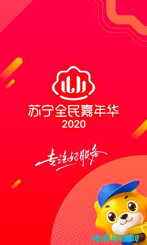 苏宁易购网上商城是正品吗 (苏宁易购网：让你的购物更简单，更快捷)