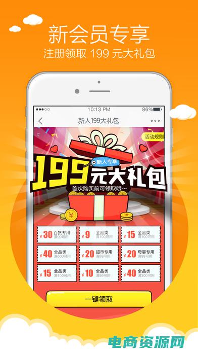 苏宁易购网上商城是正品吗 (苏宁易购网：购物之旅，精彩不断)
