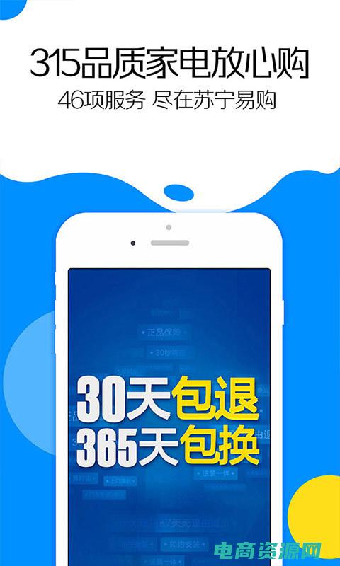 苏宁易购网上商城是正品吗 (苏宁易购网：独家优惠，让你更省钱)