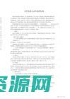 当当 代付 (当当代金券——品质好物，优惠到底)