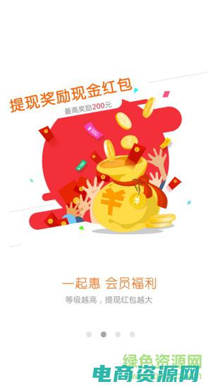 返利网官方网址 (返利网官方网：一站式省钱购物，尽在返利网)