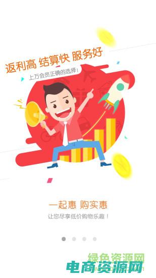返利网官方网址 (返利网官方网：一键返利，省钱轻松又快捷)