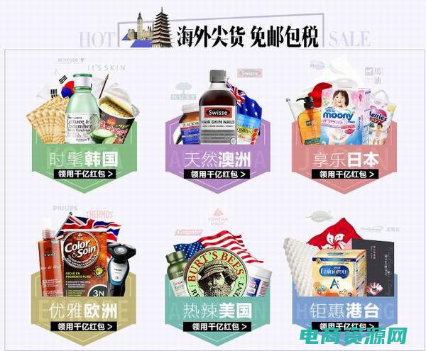 尖货团购，唯品会让你一网打尽