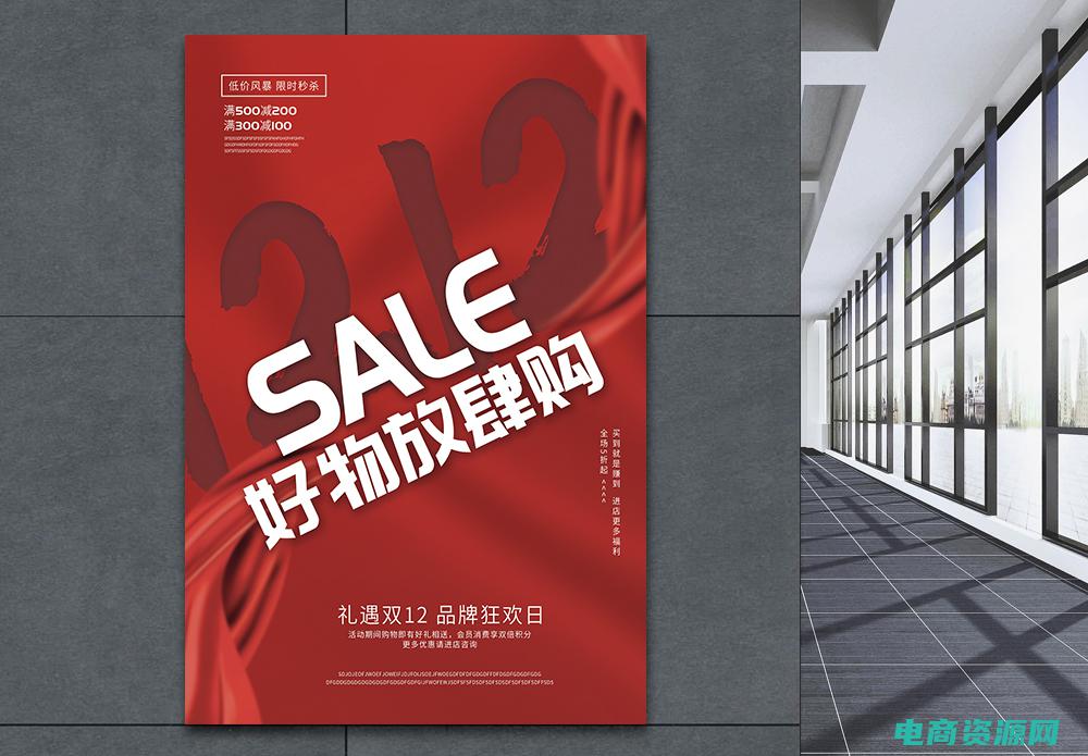 好物get (好物剁手不止！唯品会团购满足你的购物欲)