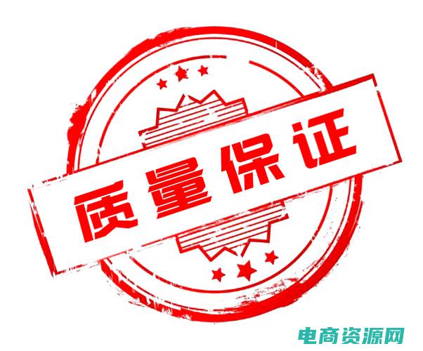 品质保证上一句是什么 (品质保证，唯品会团购帮你购买放心商品)