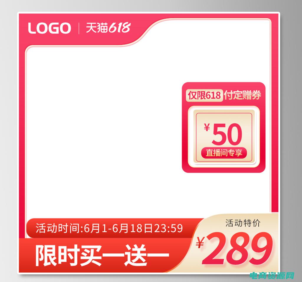淘宝商城打电话说邮寄生活用品 (淘宝商城：打造你的独特时尚风格)