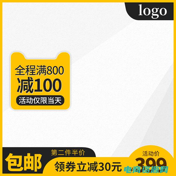 淘宝上满减活动是真的吗 (淘宝商城：满足你的各种购物需求)