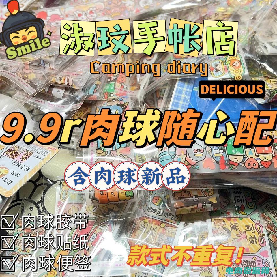 淘宝随心购在哪里 (淘宝商城：随心所欲，尽在你的指尖)