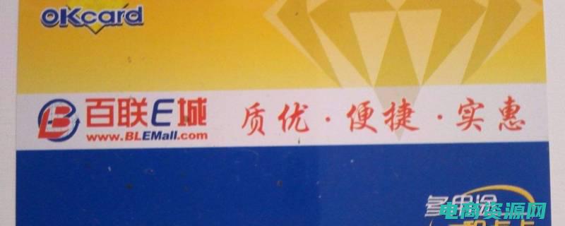 i百联全球购的东西是真是假 (i百联与全球顶级品牌达成合作)